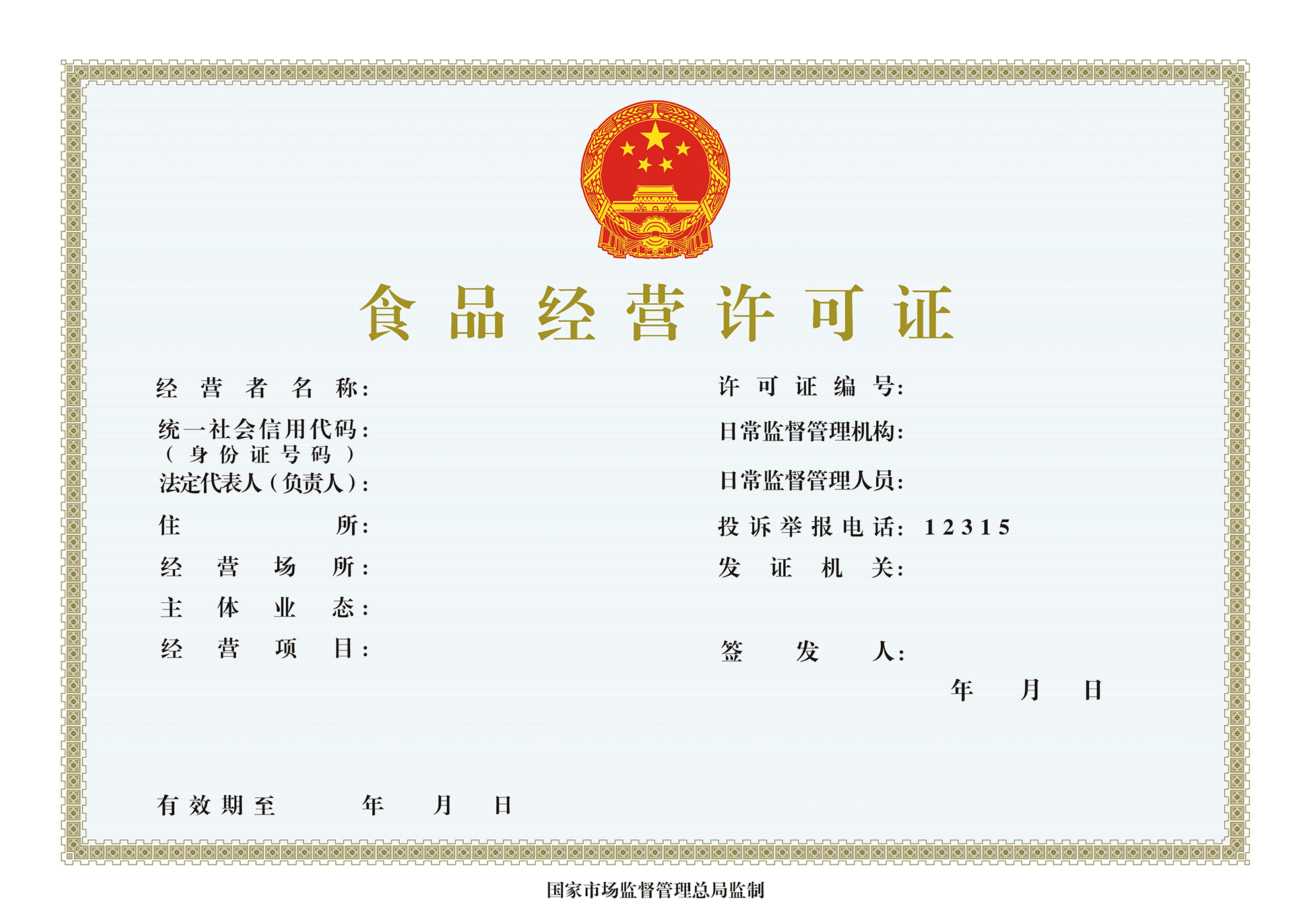 开啤酒厂和酒吧都需要什么文件和手续？帮你搞定准备清单！